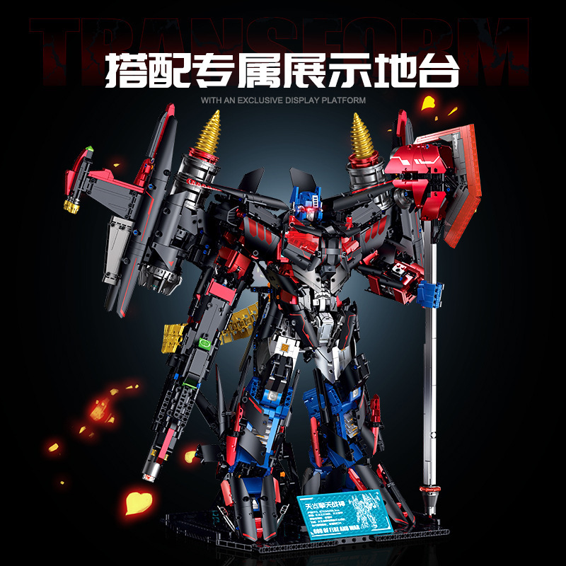 Guli 80503 Tiananmen Optimus Prime God of War compatible con Lego series mecha de bloques de construcción para adultos juguetes de ensamblaje de alta dificultad