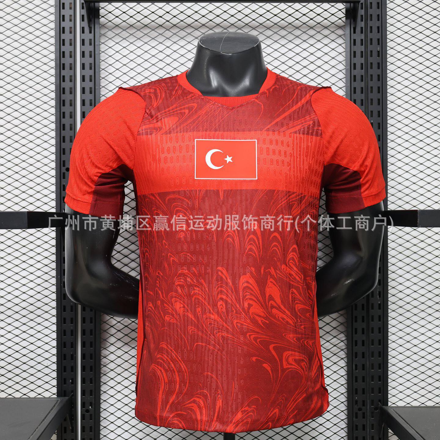 2026土耳其球衣 Turkey jersey国家队球员版短袖世界杯透气足球服