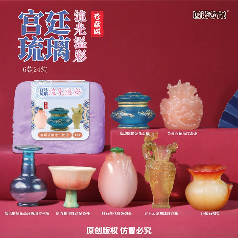 匹诺 Archeological strawberry, toy, archaeological excavations, with gem, wholesale