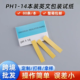 实验试纸;私处保养;其他女性护理