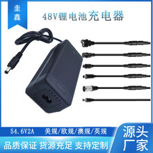 �羳���N54.6V2A�늳س�������{܇늄�܇48Vһ����ݔ���^�D���^