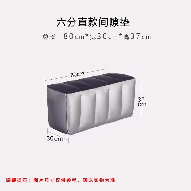 六分直垫不带充气泵.jpg