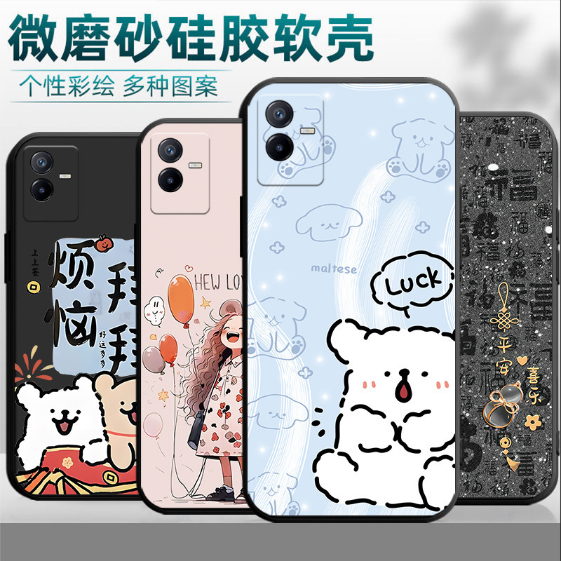 Suitable for vivoT2x Phone Case V2188A Silicone New Style Cool Creative Simple Women's Frosted Illustration Drop-resistant