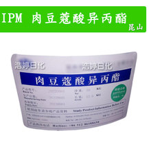 ��ɽ IPM ���w�� �黯�� �ⶹޢ�ᮐ���� ʮ���ᮐ���� 1kg