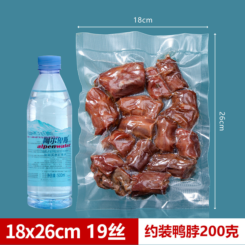 Bolsa de vacío de grano al por mayor en stock bolsa de preservación de alimentos para el hogar bolsa de sellado de plástico bolsa de boca de sellado de compresión de succión