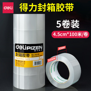 ����33119͸���z�������z���l���f������z��4.5cm*100m��5��/Ͳ