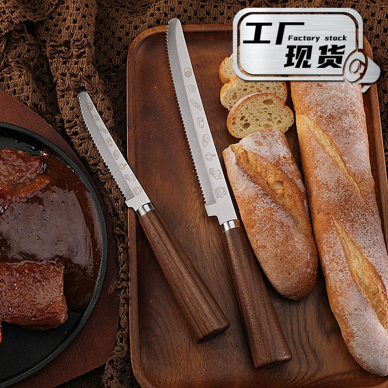 Нож для тостов и багетов с ручкой из орехового дерева, бытовой нож для выпечки, нож для хлеба, зубчатый нож для стейка