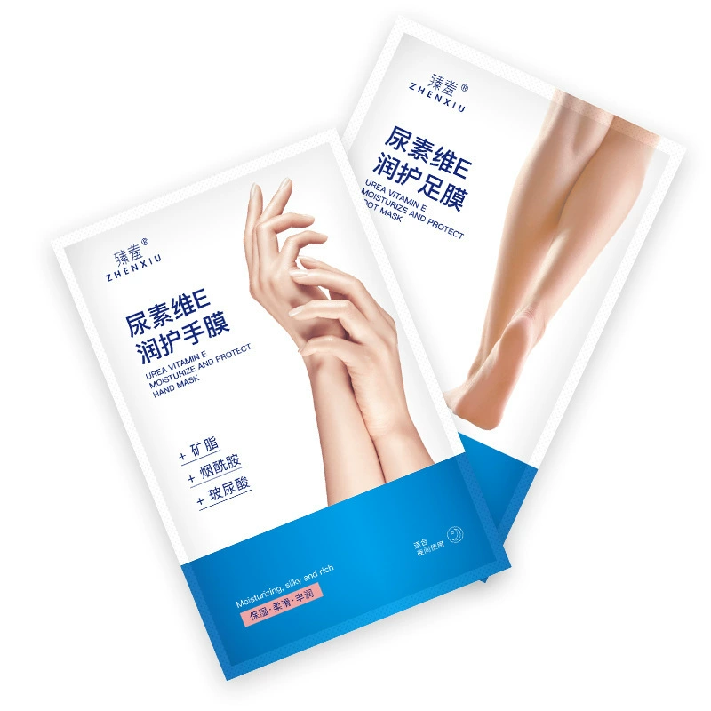 Zhen застенчивый мочевина витамина E никотинамид, увлажняющий и нежный, в салоне красоты