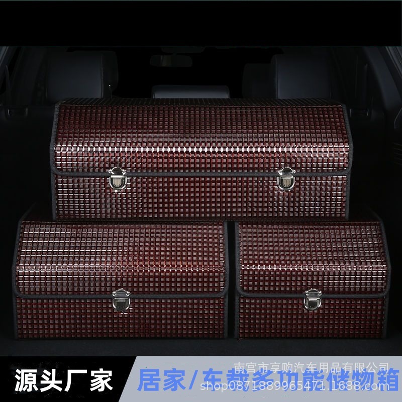 車の収納ボックス、トランク雑貨収納ボックス、車のテールボックス、折りたたみ式多機能車の収納ボックス|undefined