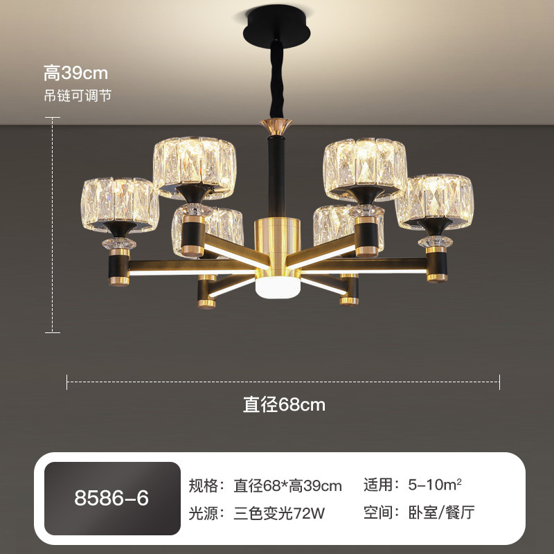 轻奢水晶客厅吊灯2025新款简约现代大气卧室灯饰中山灯具套餐批发|undefined