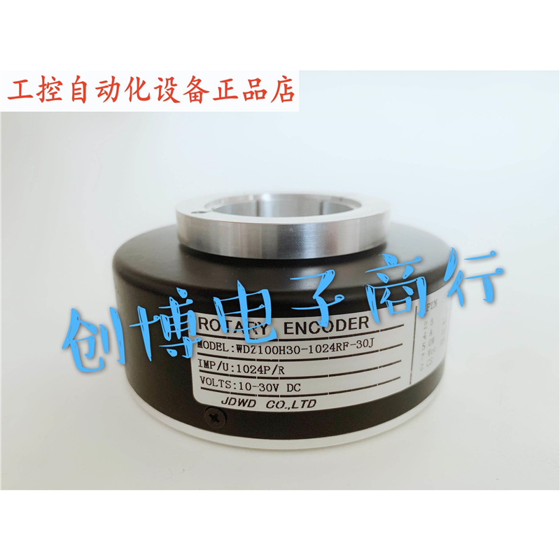 WDZ100H30-1024RF-30J电梯电机主机光电旋转ROTARY ENCODER编码器