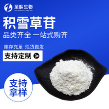 �eѩ���ն�Ҏ��eѩ����ȡ�ﻯ�yƷԭ��ˮ���ԬF؛���] ����ă�