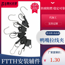 FTTH���w��|���o���͊A�߲��P�S�h�½���|�Ғ���w�����̾��A