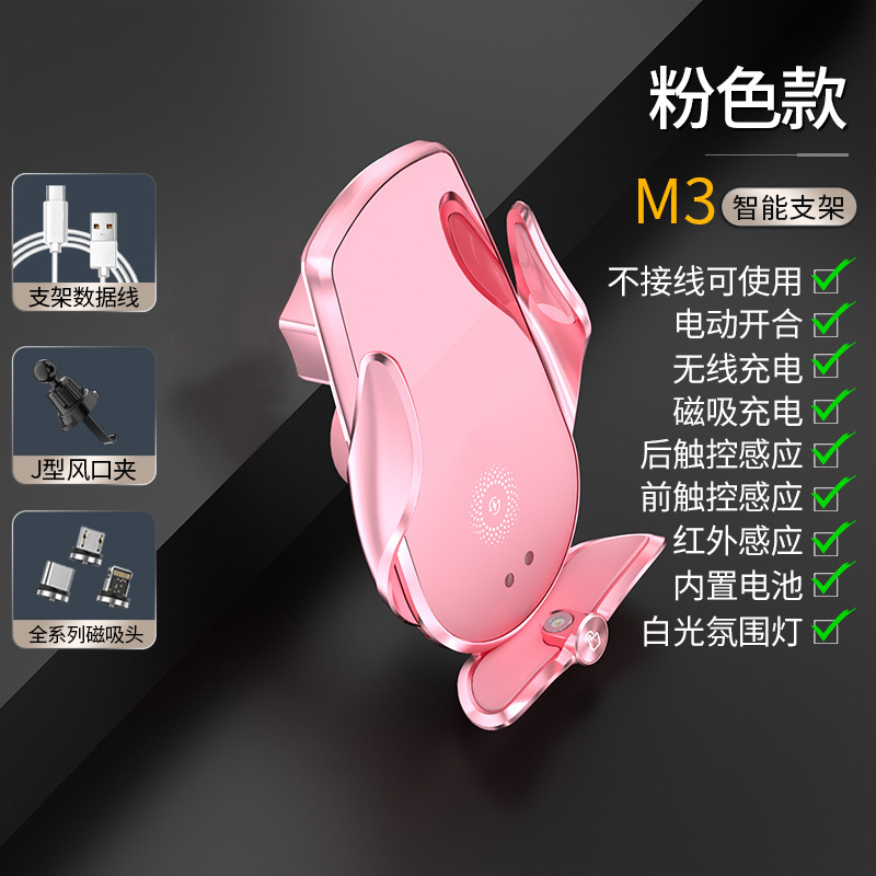 Magia clip M123 cargador inalámbrico de coche soporte de teléfono móvil de inducción automática de sujeción eléctrica marco de navegación soporte de coche