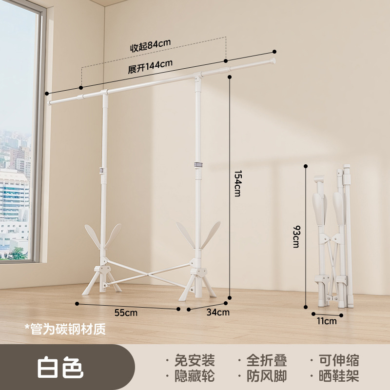 小型家庭用寝室バルコニー用の二本ポール折りたたみ物干しラック、床置き型パンチフリー物干しラック、洋服ラック|undefined
