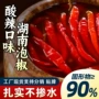邵阳湖南香辣味袋装咸菜