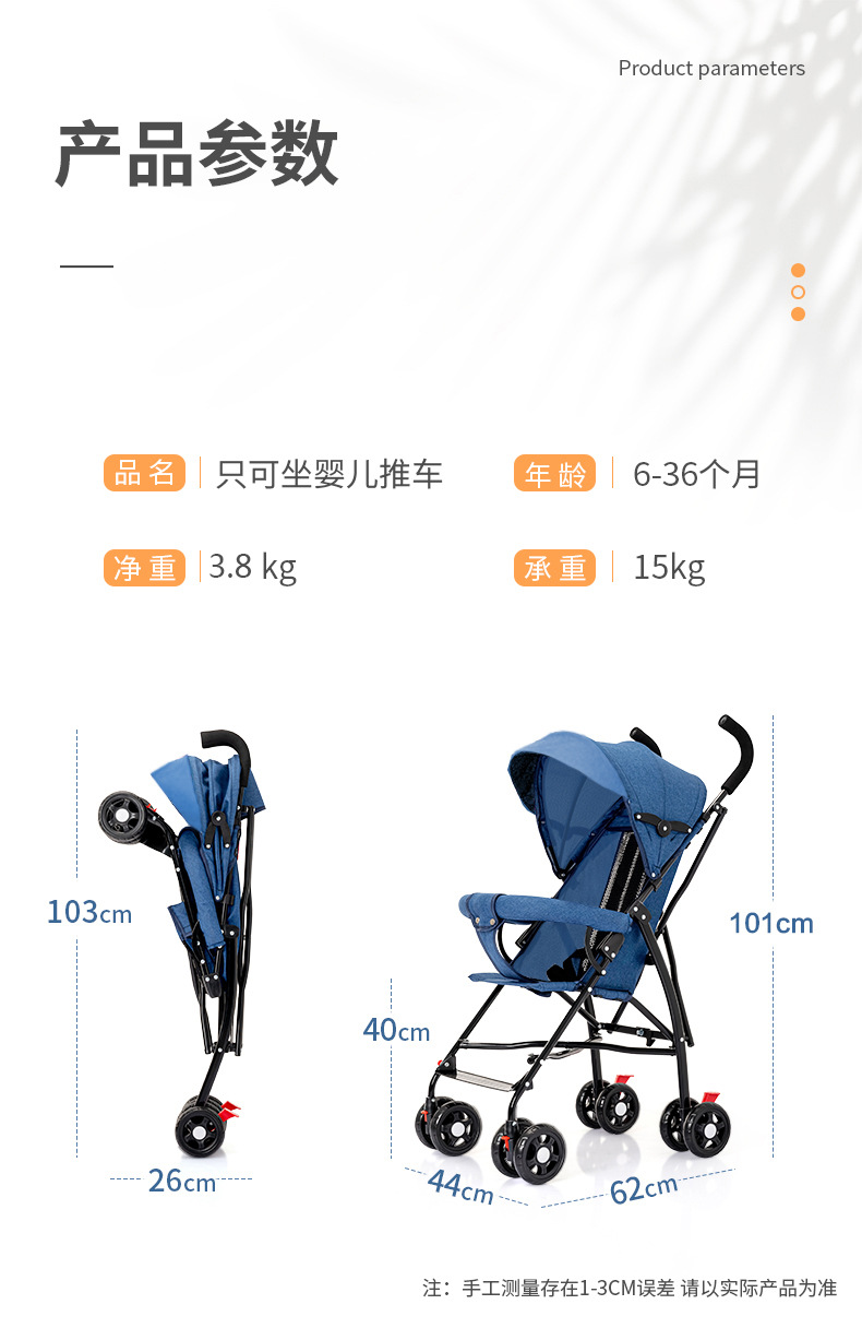 详情_21