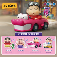 52TOYSクレヨンしんちゃんダイナミック新生活シリーズブラインド