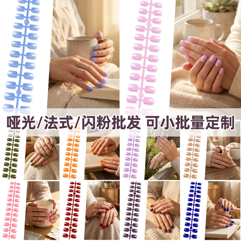 Trendy Hot-Selling Translucent Solid Color Short Square Press-On Nail Tips, 24 Pieces with Size Variations, a Must-Have for Nail Salons