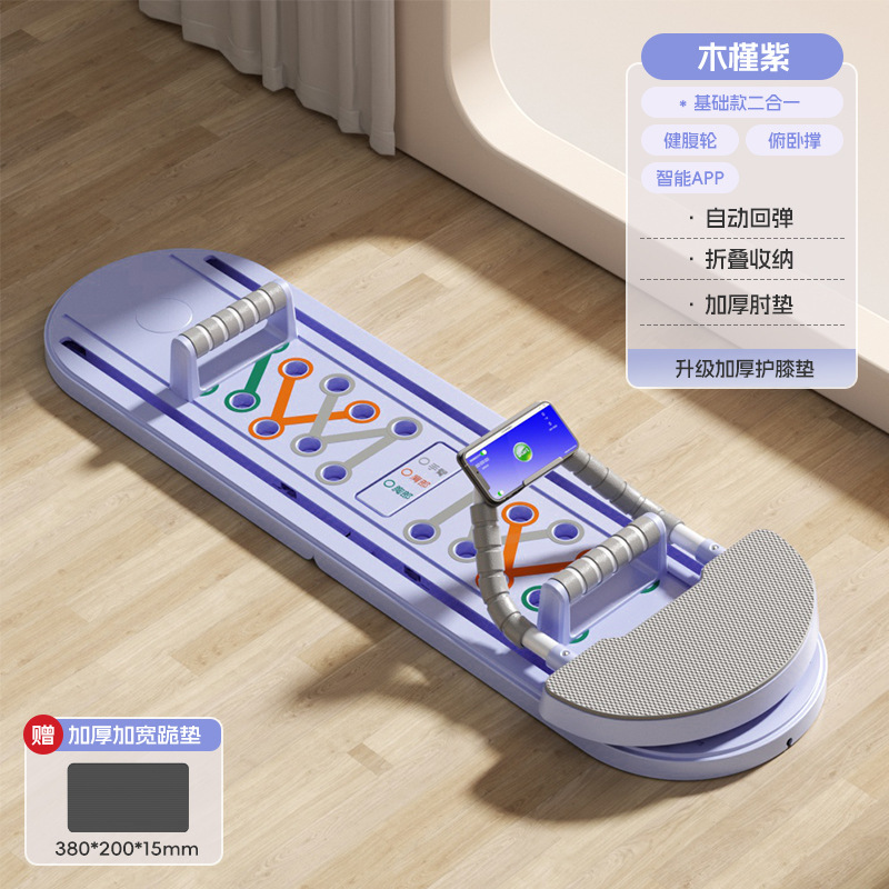 多機能フィットネスボード健腹輪自動スプリングバック痩せ腹神器フィットネス運動器材プラティボード|undefined