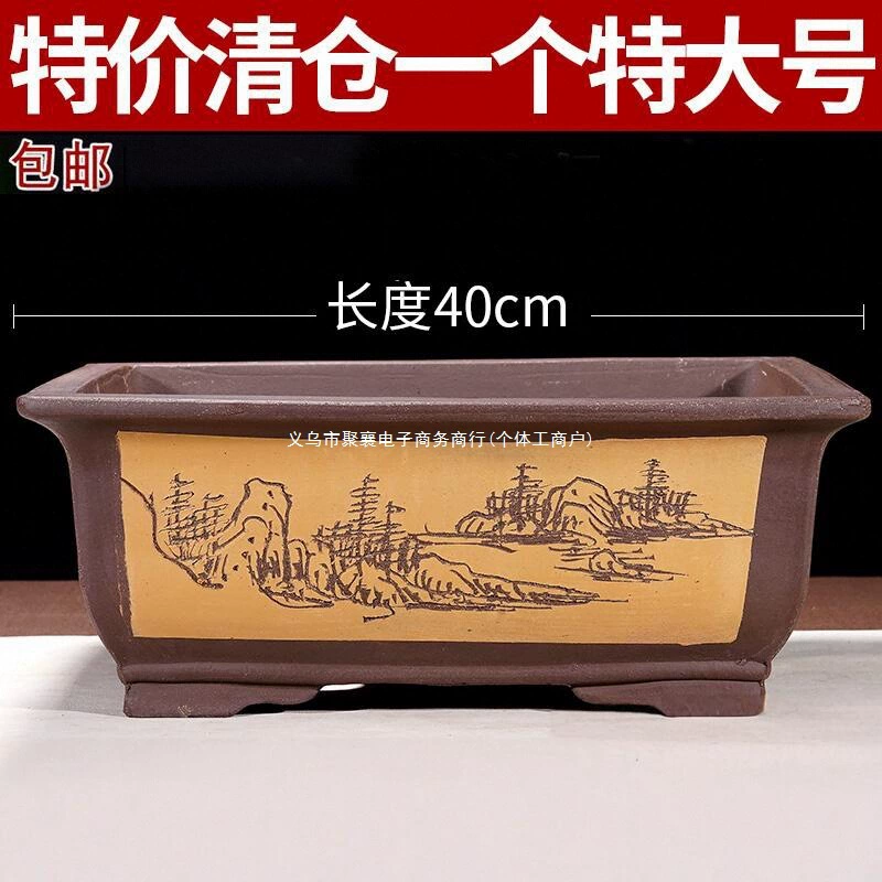 Очень большой фиолетовый песочный цветочный горшок, прямоугольный горшок для бонсай, горшок для комнатных цветов, горшок для ландшафтного дизайна, керамический горшок Jikai