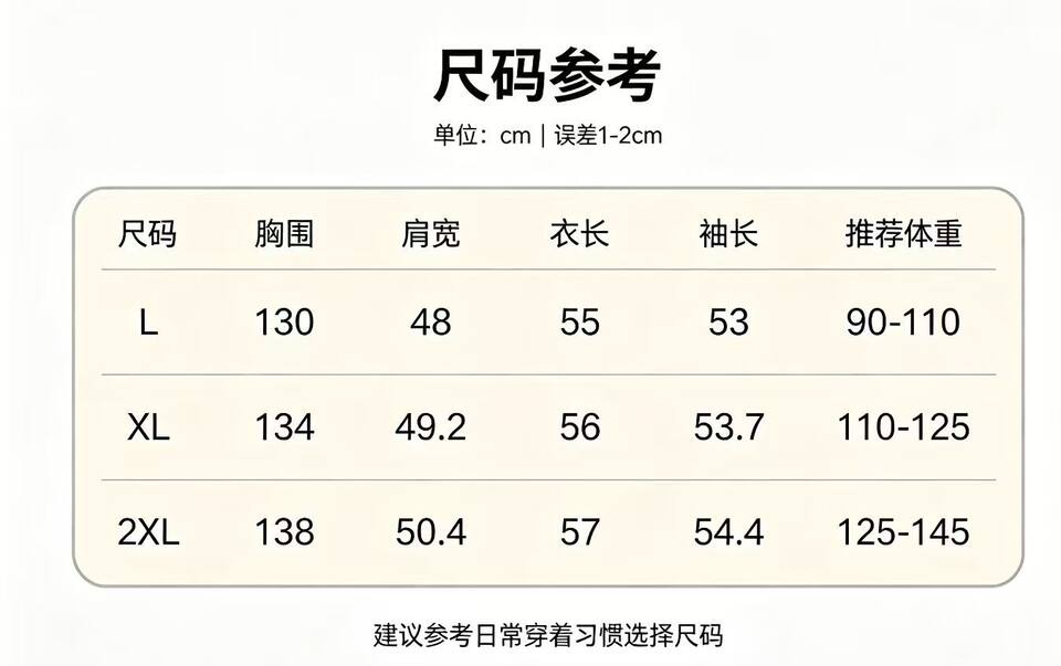 Áo khoác da nữ dáng ngắn ôm body tôn dáng, dài tay cổ bẻ, phong cách công sở — Cà phê, Đen chi tiết 1