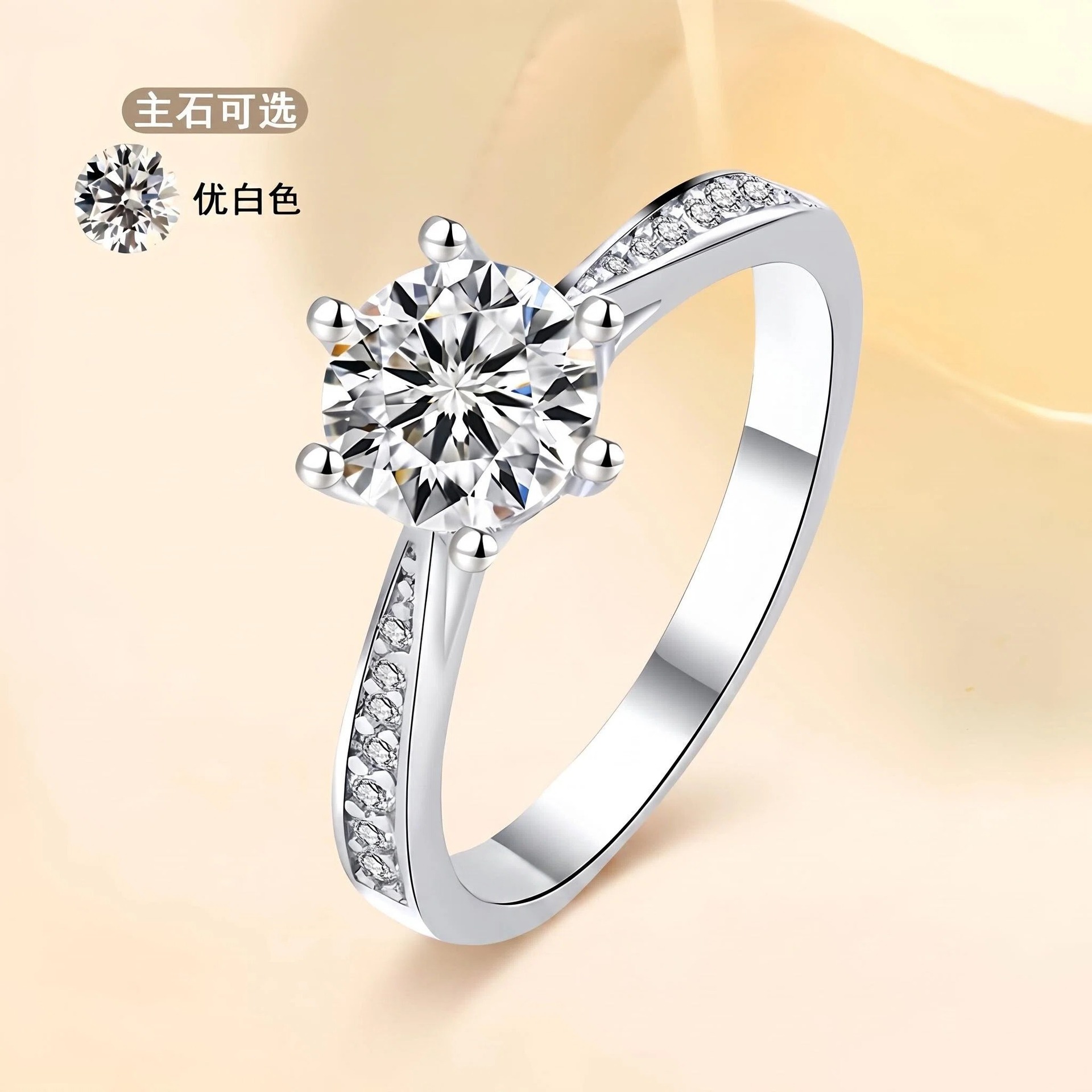 s925纯银莫桑石韩版六爪戒指女士莫桑钻戒子经典皇冠求婚厂家批发