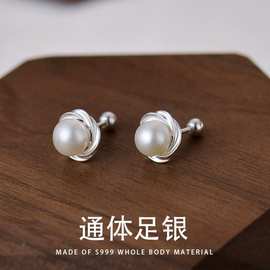 99通体足银淡水珍珠玫瑰螺纹耳钉个性时尚潮流小众设计高级感耳饰