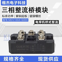 �̠���GUERTE ����������ģ�KMDS100-16 늺��C��ʽ����100A1600V