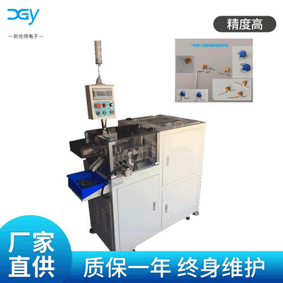 bulk plug-in unit Molding Machine Tiles Capacitance Molding Machine Thermal resistance Foot bending machine Sensitive Forming
