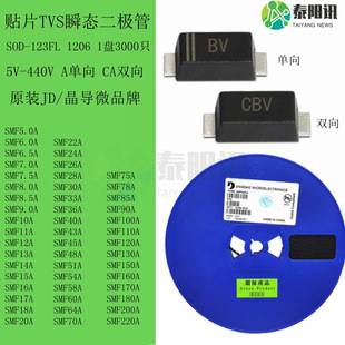 1206�NƬTVS˲׃���O�� SMFJ5.0A 6.8 22 33 90 100 200V ����΢