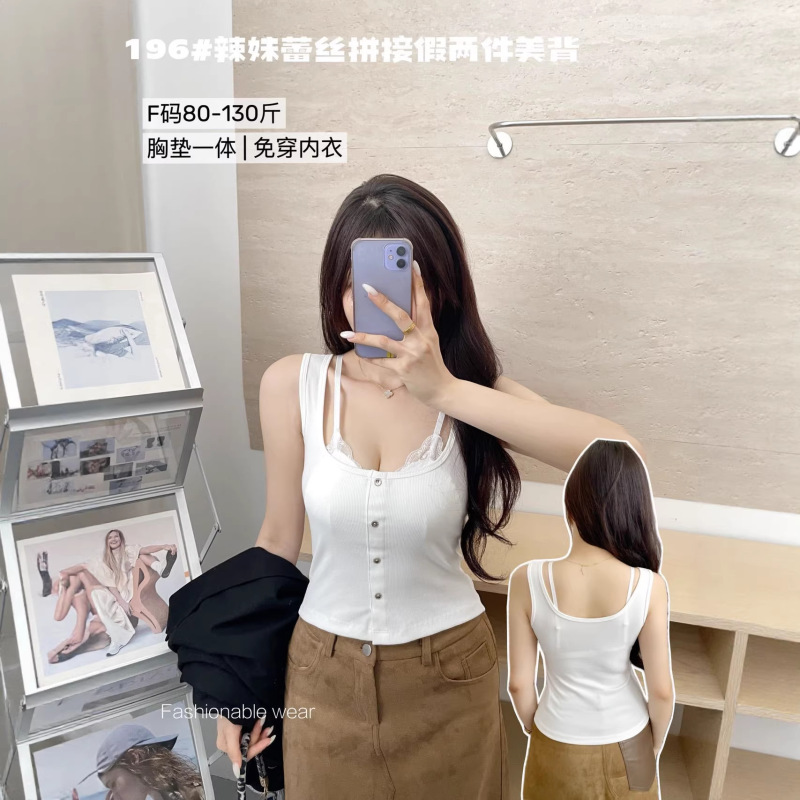 Women's Clothing Wholesale European and American Style 2025 Summer New Solid Color Lace Patchwork Two-Piece Layered Tank Top Set for Hot Girls Women's Clothing Wholesale European and American Style 2025 Summer New Solid Color Lace Patchwork Two-Piece Layered Tank Top Set for Hot Girls