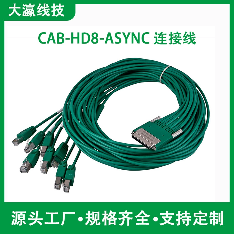 Сетевой кабель CAB-HD8-ASYNC Octopus Cable V68 на RJ45 HWIC-16A-8A, 3 м, для видеокарт