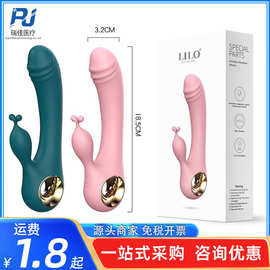来乐魔法棒女用10段调频双震USB充电多频震振动棒女用自慰器批发