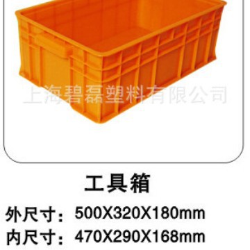 470箱/工具箱/塑料周转箱/全新料470*290*168