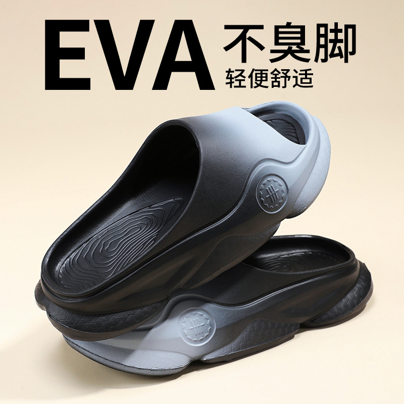 Summer New Ins Sports Slippers for Men Are a Good Thing, Casual Trendy Slippers, Thick-Soled Internet Celebrity Sandals