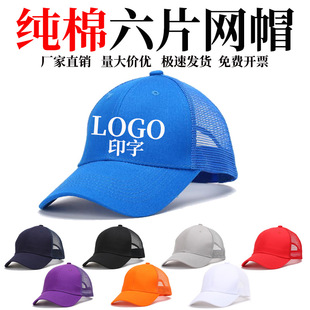 ��������Wñ�ƶ�logo�ļ����������ꖈF�w������ñ��ӡ�����l
