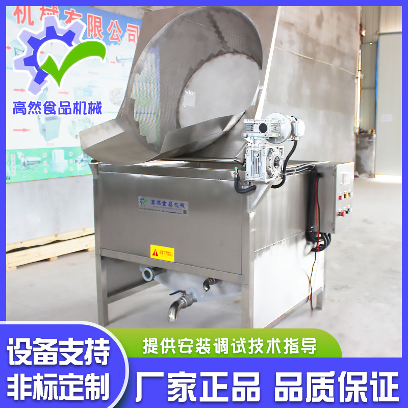 滤渣油水分离油炸设备 薯条薯塔油炸机 不锈钢自动出料油炸机