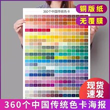 ��ʽɫ������ɫ�����Ӱ忨cmykӡˢɫ���{ɫ������ɫrgb��ɫ�փ�