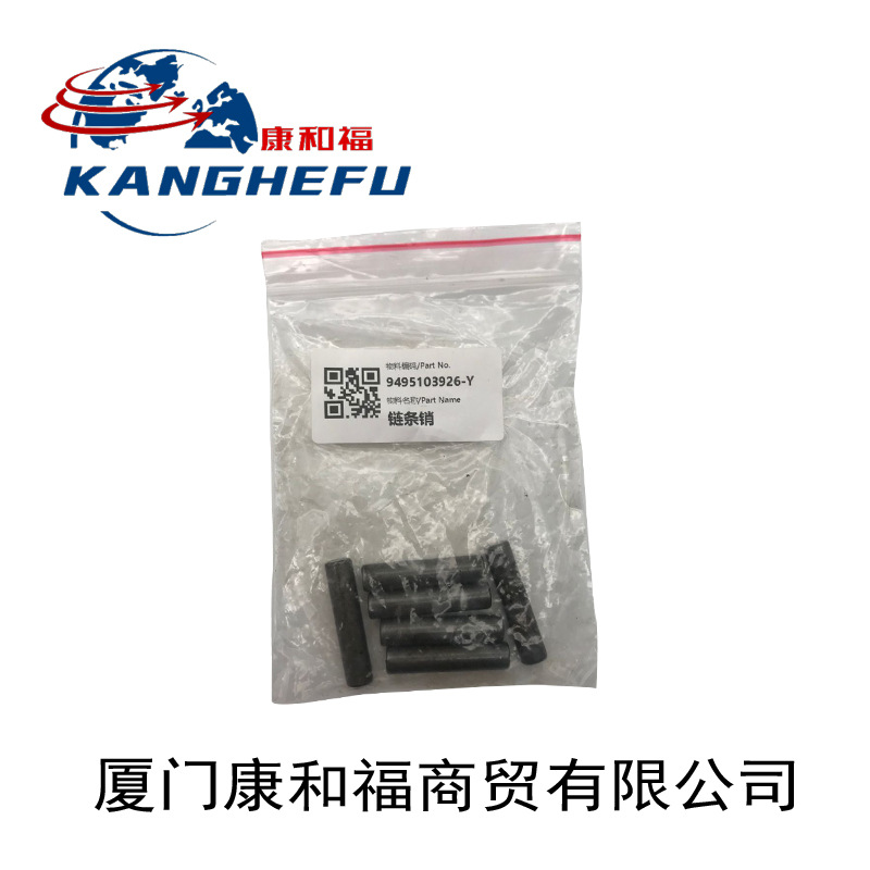 适用于林德叉车配件1664465505链条座1664465500螺栓9495105927销