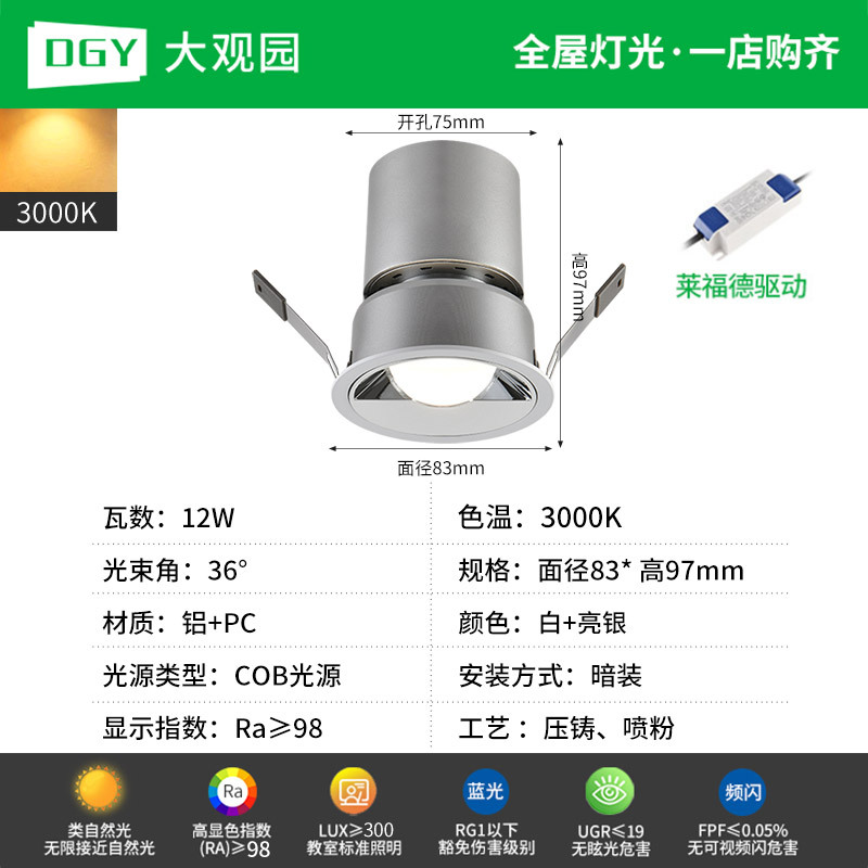 Gran vista de jardín incrustado reflector doméstico led sala de estar luz de techo ajustable antiresplaor espectro completo sin lámpara principal 495L image 23