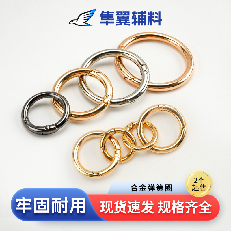 Zinc Alloy Spring Ring Keychain Metal Spring Buckle Round Ring Open Ring Small Pendant DIY Jewelry Accessories Cross-Border
