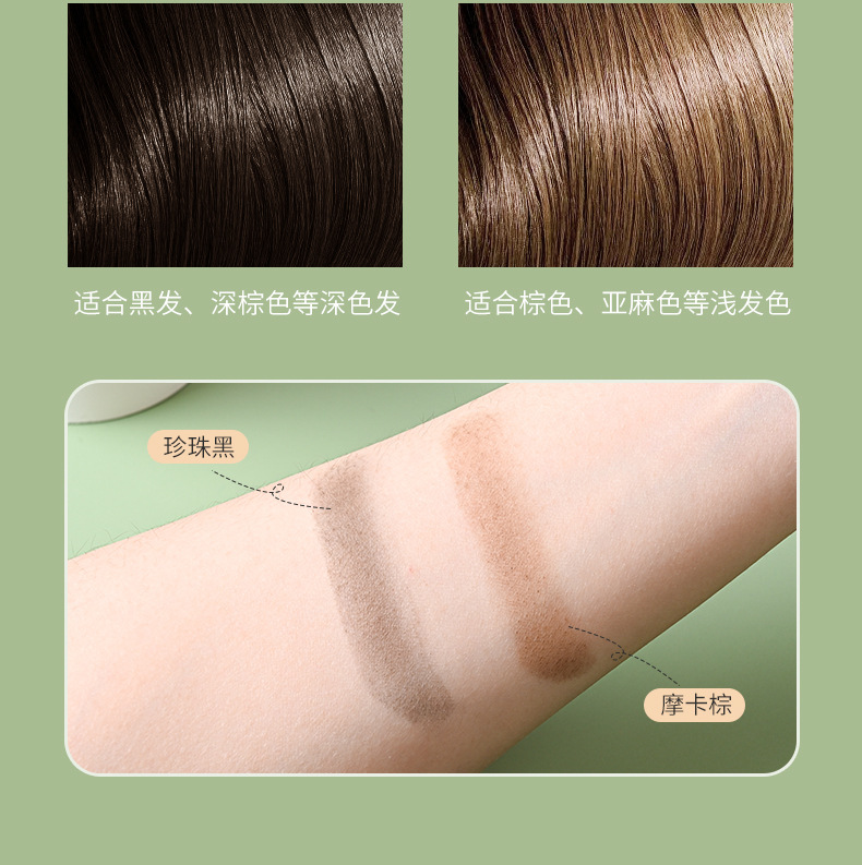 SUAKE Hairline Powder, Hairline Shaping Powder, filling and Contouring Powder undefined