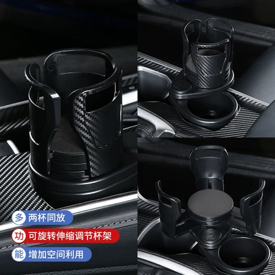 and Extendable Carbon Fiber – Car cup holder/beverage holder
