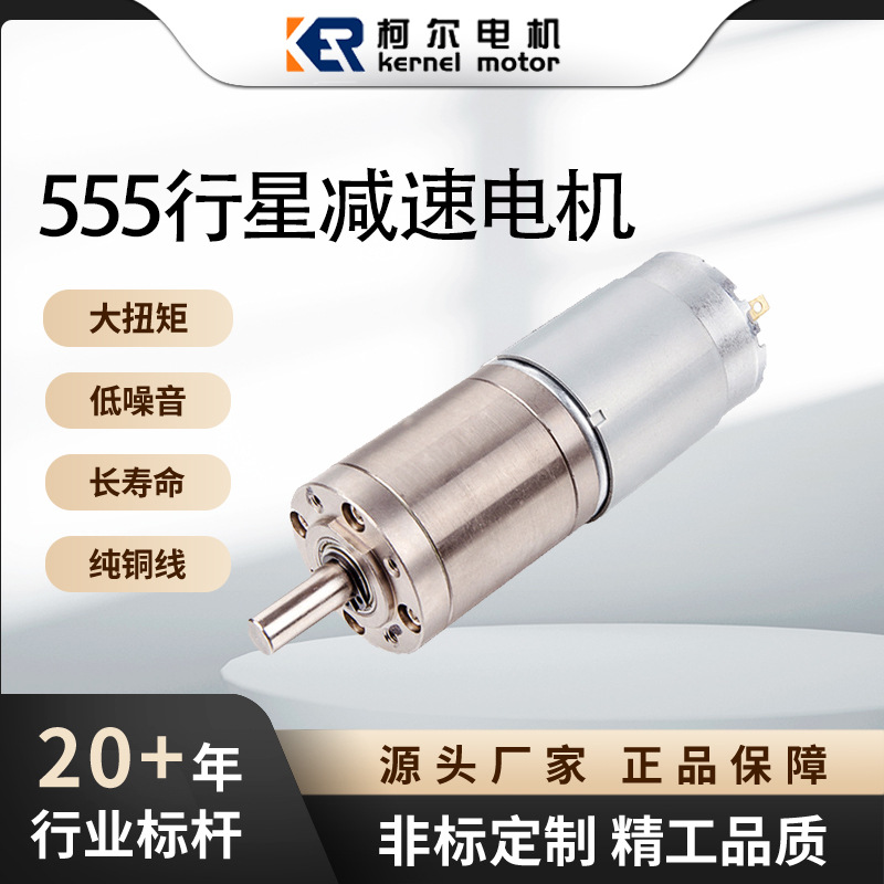 KER-36RP555