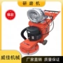 无尘外置环氧电动打磨机