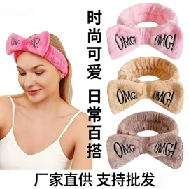 发带;化妆包;护眼罩