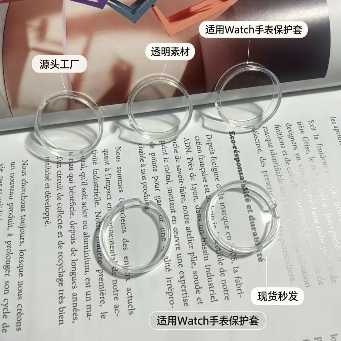 Aplicable para AppleWatch material transparente cubierta protector todo incluido anti-caída tpu reloj protector cubierta de película integral