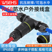 T�ͷ�ˮ�B����늾����ٽӾ����ӑ�����^2/3о���ӹ�ĸ��о���^