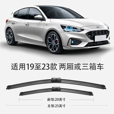 Suitable for the New Generation Ford Wiper
